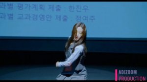 Джу Гён танцует под песню Hwasa - Maria || Истинная красота