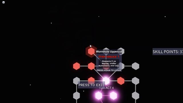 Я СДЕЛАЛ *TUSK ACT 4* НО ЕЩЕ НАШЕЛ.../СДЕЛАЛ ТАСК И.../YBA №9 СЕРИЯ смотреть онлайн