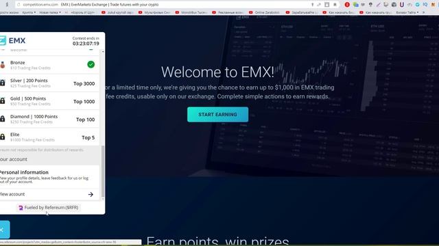 Три новых Airdrop смотреть онлайн