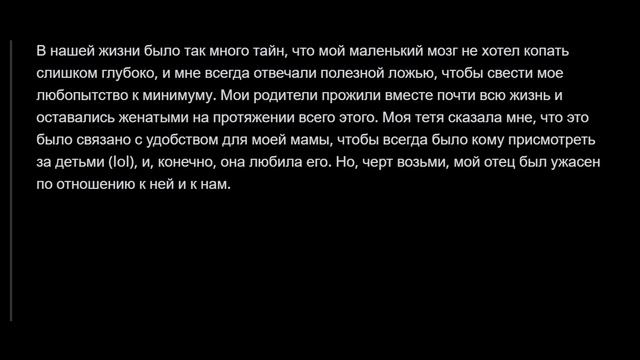Историй детей чьи родители работали в кекс индустрий Reddit | реддит