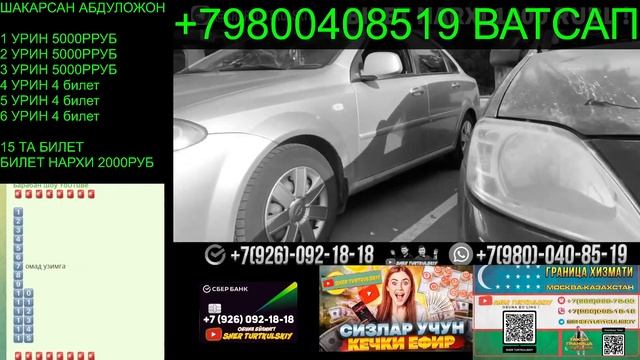 ШАКАРСАН АБДУЛОЖОН ЯНГИ УЙИН#musofirlar #migrantlar #uzbek #telegrambot