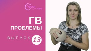 Плоские соски: как кормить грудью?