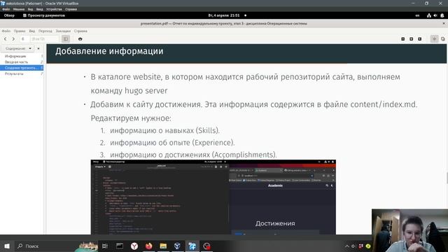 Ppstage3presentation