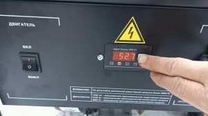 Купили бензогенератор - Fubag BS-3500 duplex.