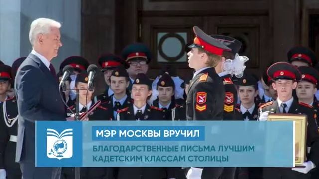 Важнейшие события прошедшей недели с 30 по 05 июня 2022 года смотреть онлайн