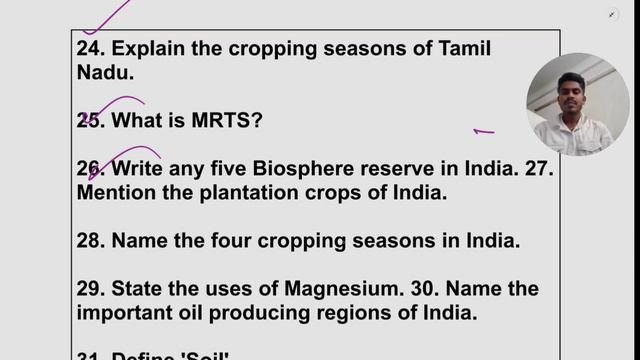 10th social science important questions 2024 | 10th social science public important questions 2024 смотреть онлайн
