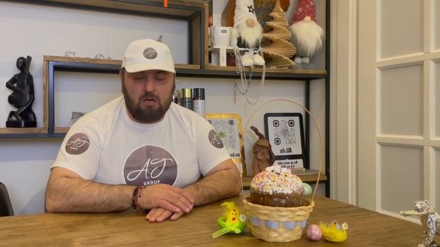 С праздником светлой Пасхи! смотреть онлайн