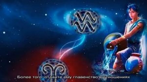 Подходит ли мужчина Овен женщине Водолею в браке, любви, дружбе: совместимость, ссоры, проблемы.