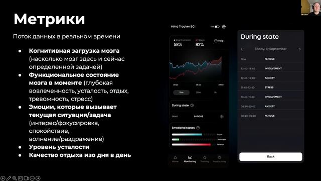 NeiryConf 14.9.23 смотреть онлайн