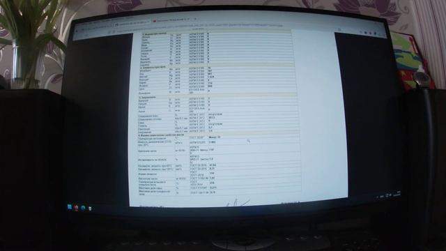 Моторные масла. Вязкость динамическая CCS Vs. температура застывания.