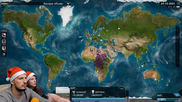 Ничтожные людишки!! | Plague Inc | Тимофей и Daniel смотреть онлайн