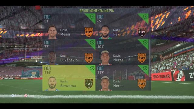 Царь Карим смотреть онлайн