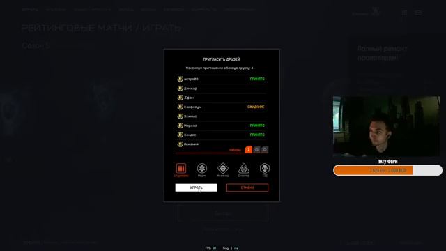 Warface смотреть онлайн