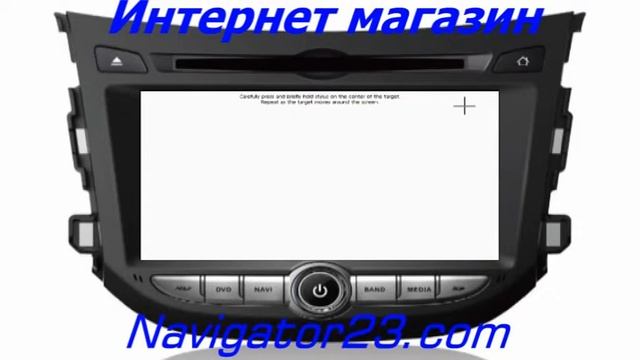 Штатная магнитола, головное устройство ( ГУ ) WINCA S100 (C239) для Huyndai HB20 смотреть онлайн