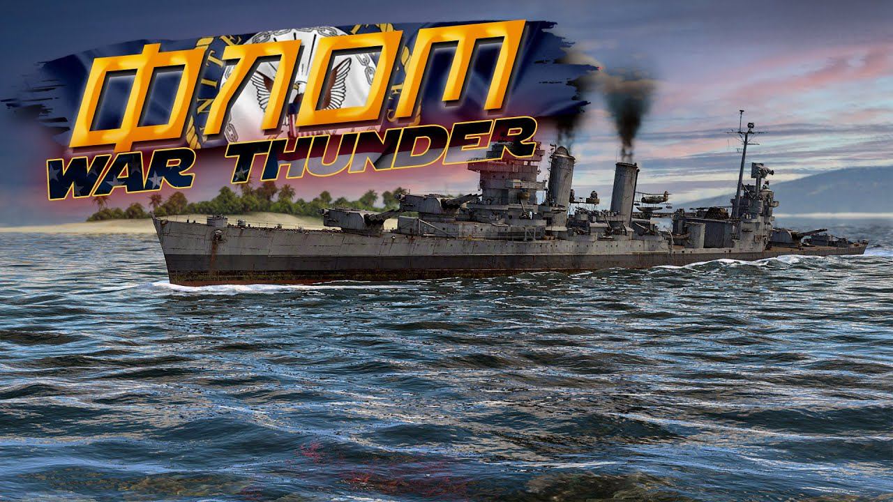 Американцы, на чём играть? [Стрим-гайд #2]