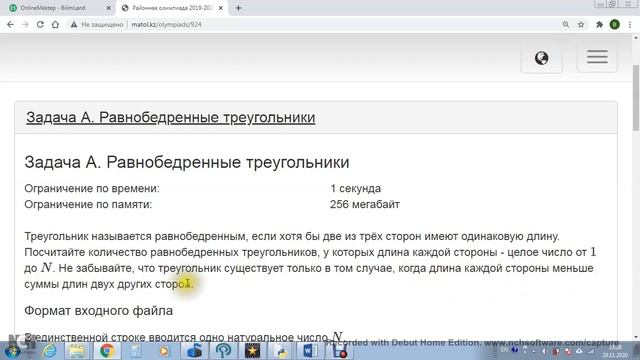 Олимпиада районная 19г. " Равнобедренные треугольники" смотреть онлайн