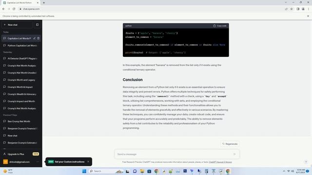 Python list remove element if exists смотреть онлайн