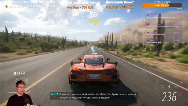 FORZA HORIZON 5 Как выглядит на XBOX Series S смотреть онлайн