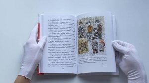 Кирпичные острова