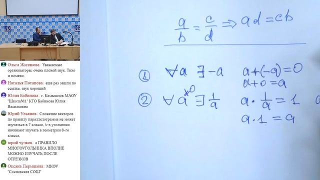 Круглый стол для учителей физики и математики смотреть онлайн