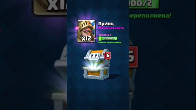 Афигеный приватный сервер клэш рояль!! смотреть онлайн