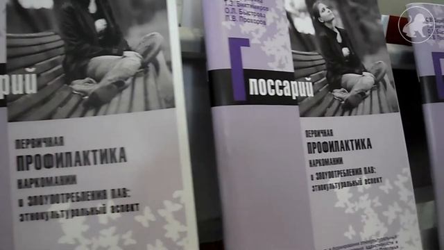 III Всероссийский форум студентов «Мы — за здоровый образ жизни!» смотреть онлайн