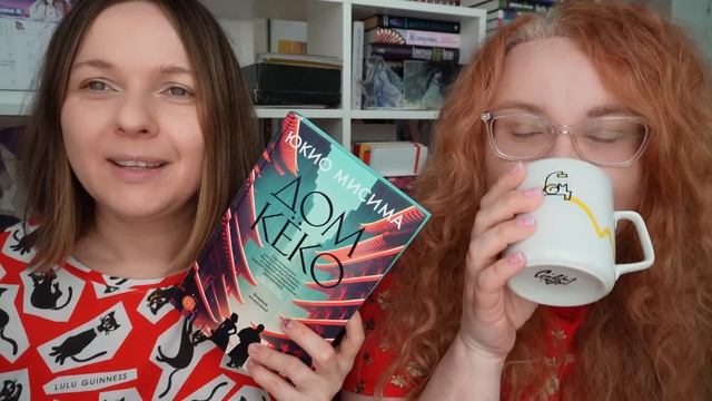 КНИГИ НА ЛЕТО ? строим грандиозные планы смотреть онлайн