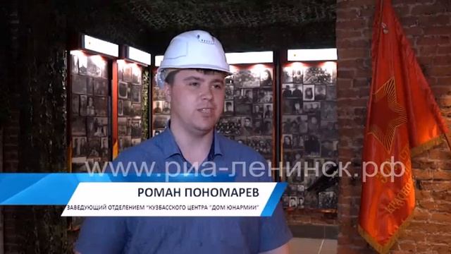 Юные поисковики в музее СУЭК смотреть онлайн