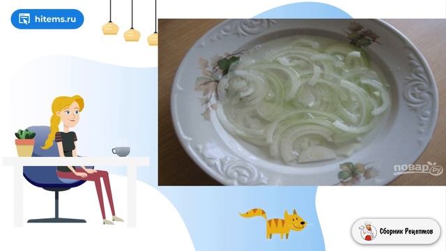 Сборник рецептов