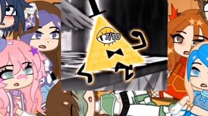 {реакция сп на Билла Шифра} идея моя.