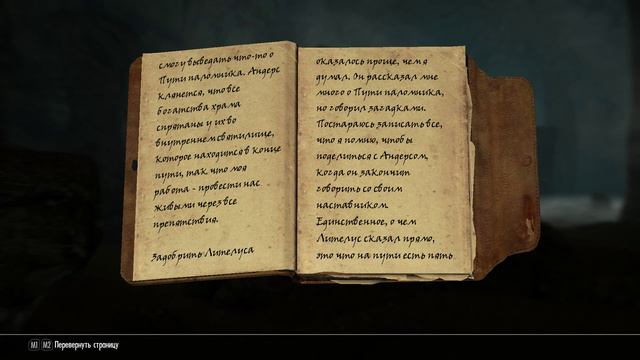 ПУТЬ ПАЛОМНИКА ➦ The Elder Scrolls V: Skyrim ➦ ПРОХОЖДЕНИЕ #32 смотреть онлайн