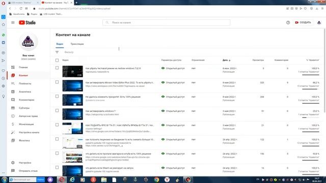 Как Включить Комментарии, Если Ютуб Их Заблокировал! смотреть онлайн