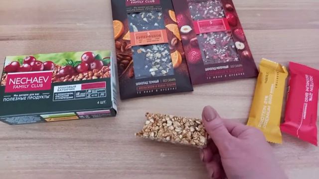 мой приз за участие в акции 