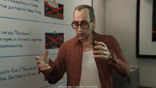 GTA 5 online PC | Финансирование- Байкеры и Трава! | Дело #20 смотреть онлайн