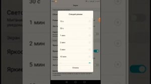 Что делать если телефон или планшет выключается сам.
