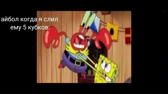 Ахахах Айбол муд смотреть онлайн