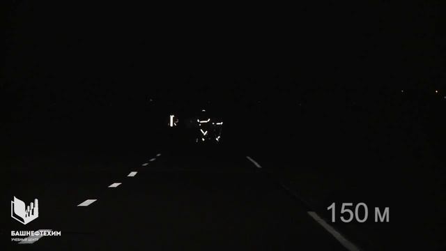 Светоотражающие полоски на одежде смотреть онлайн