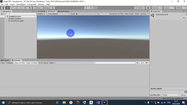 Как сделать шутер от первого лица на Unity. FPS in Unity. (1 - Создаем проект) смотреть онлайн