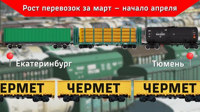 Ночной экспресс на Свердловской железной дороге смотреть онлайн