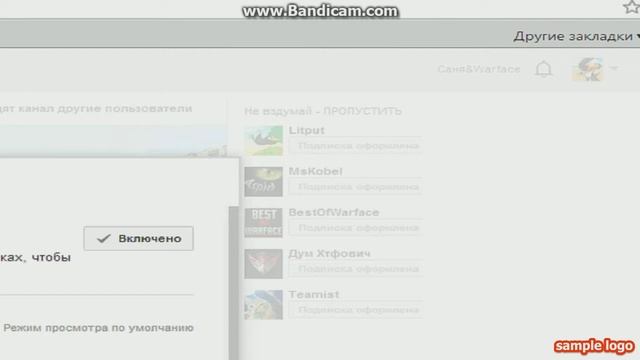Видео Урок / Как сделать трейлер канала?! смотреть онлайн