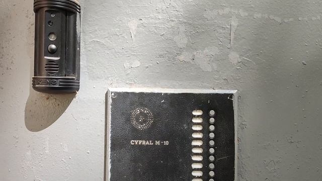 Домофон CYFRAL M-10 смотреть онлайн