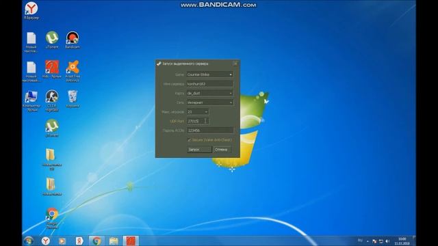 как создать сервер в cs 1.6 для игры с друзьями смотреть онлайн
