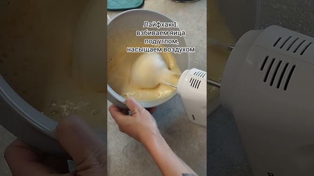 Самый лёгкий рецепт бисквита, получится у всех! Без разрыхлителя. Белок от желтка отделять не нужно смотреть онлайн