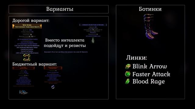 Path of Exile 3.6 - Toxic Rain Оккультист - Гайд (Неплохой босскиллер) + Как одеть Ci персонажа смотреть онлайн