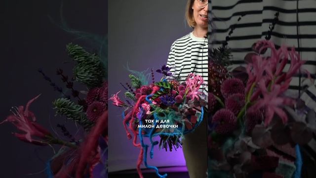 Необычный каркасный букет смотреть онлайн