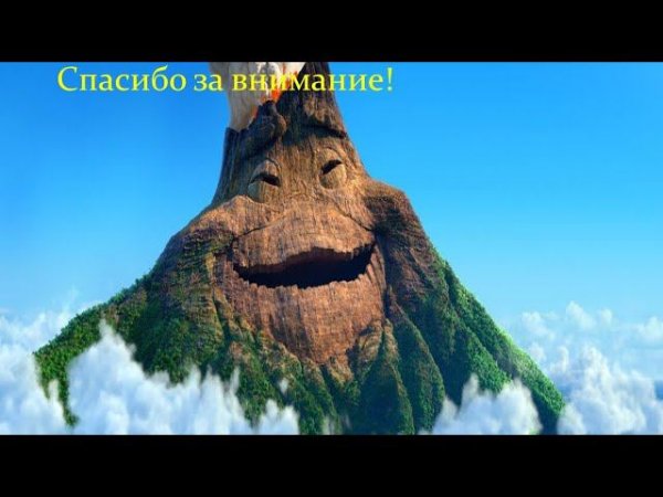 семяизвержение