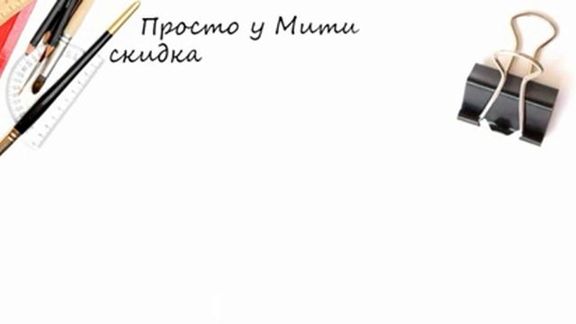 Чистота с умом и теплотой