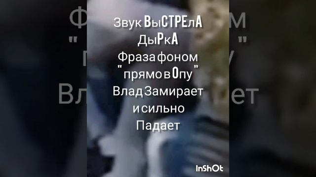 Влад Бахов.Качество на максимальное в настройках к видео пож. смотреть онлайн