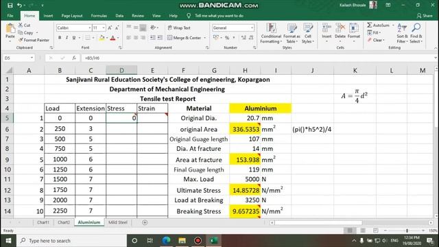 1.14_Tension test with Excel смотреть онлайн