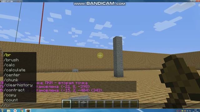 КАК выдать камандный топорик и как им пользоватся смотреть онлайн